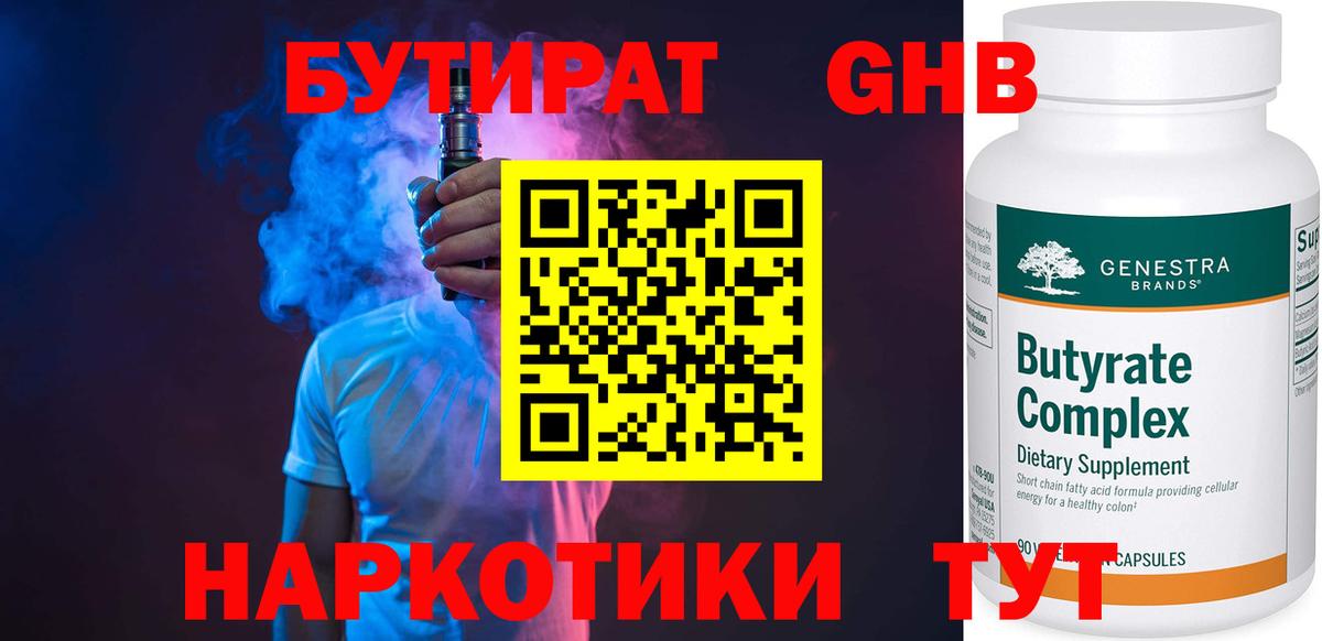ТГК Новодвинск