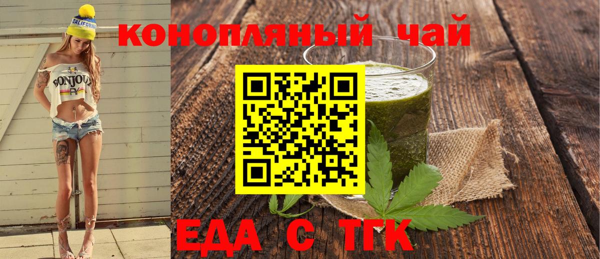 Новодвинск  Canna-Cookies марихуана  Вход с VPN 
