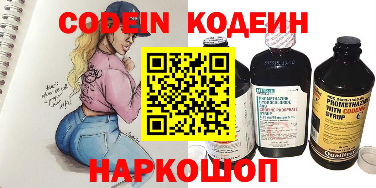 Меф  Alpha PVP СК   Новодвинск  Меф МЯУ МЯУ   ГАШ  Конопля  Вход с VPN  Кокаин 