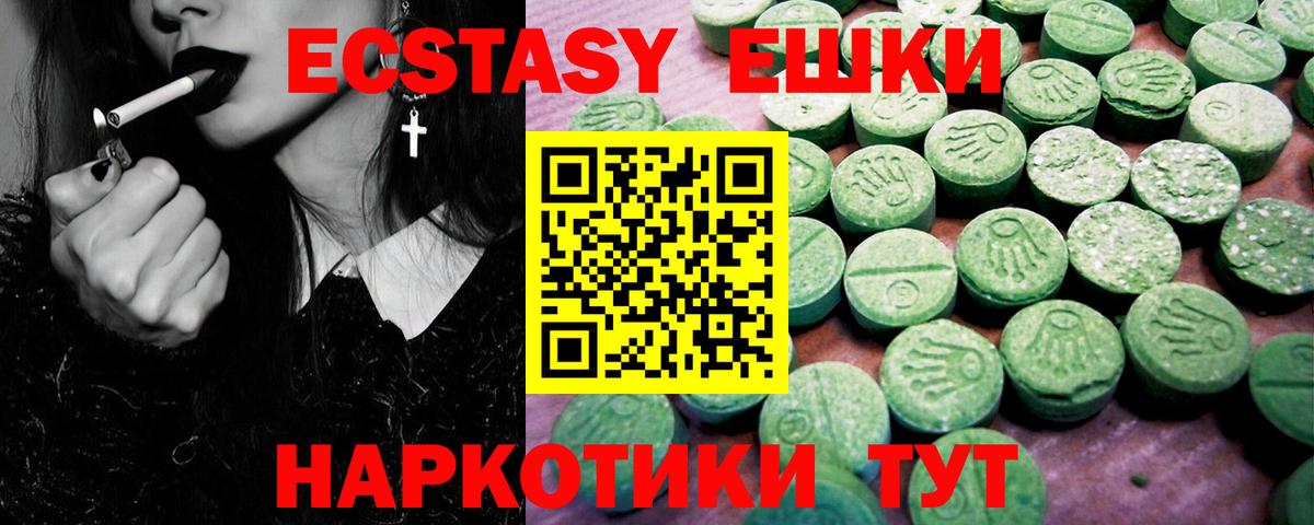 сколько стоит  Экстази louis Vuitton  Вход с VPN  Экстази  Экстази 99%  Новодвинск 