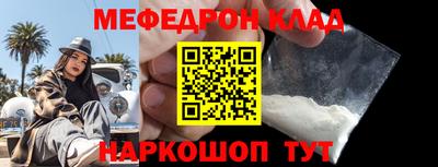 скорость mdpv Будённовск