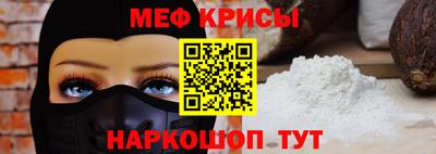 метамфетамин Бугуруслан