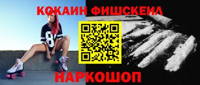 скорость mdpv Будённовск