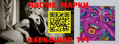 метамфетамин Бугуруслан