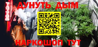 марихуана Бузулук