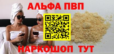 марихуана Бузулук