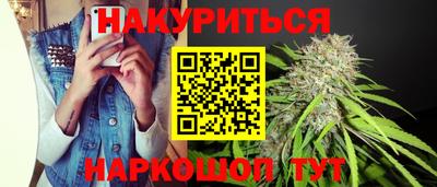 метамфетамин Бугуруслан