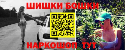 метамфетамин Бугуруслан