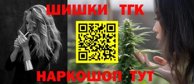 марихуана Бузулук