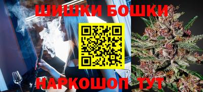 метамфетамин Бугуруслан