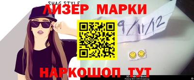 марихуана Бузулук
