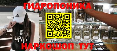 марихуана Бузулук
