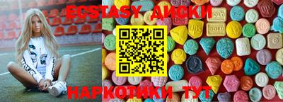 ПСИЛОЦИБИНОВЫЕ ГРИБЫ Камышлов