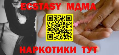 метамфетамин Бугуруслан