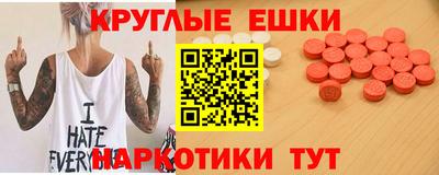 марихуана Бузулук