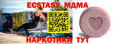 скорость mdpv Будённовск