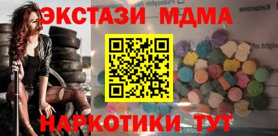 марихуана Бузулук