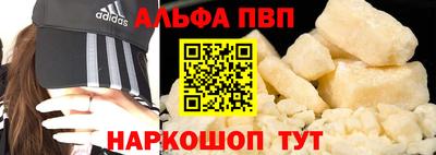 скорость mdpv Будённовск