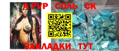 метамфетамин Бугуруслан
