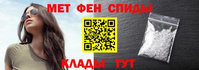 метамфетамин Бугуруслан
