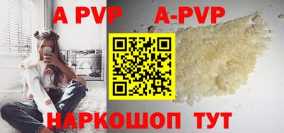 скорость mdpv Будённовск