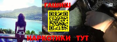 марихуана Бузулук