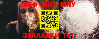 метамфетамин Бугуруслан
