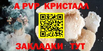 скорость mdpv Будённовск