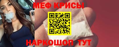 метамфетамин Бугуруслан