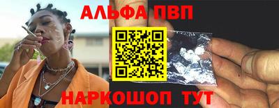 мдпв Канаш