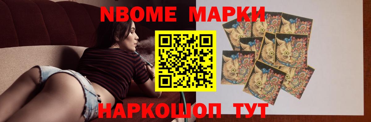 Новодвинск  Лсд 25 экстази кислота  Вход с VPN  LSD-25 экстази ecstasy 