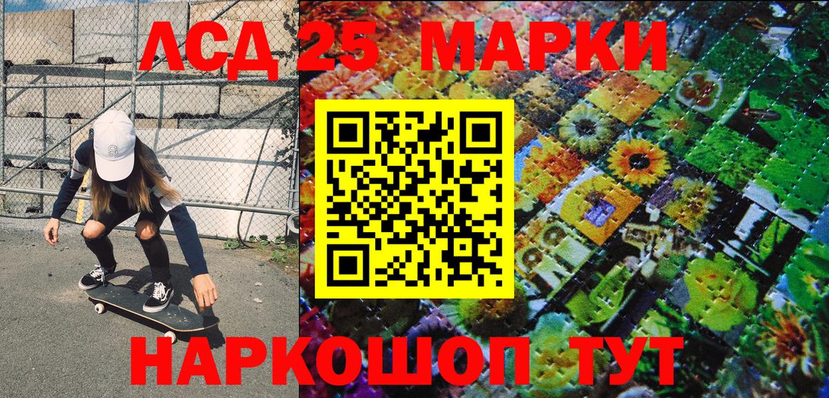 Марки NBOMe 1,5мг  Вход с VPN  Новодвинск 